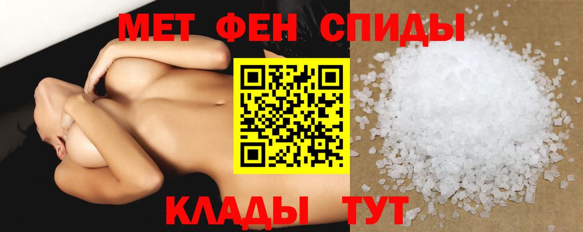 АМФЕТАМИН  Amphetamine Розовый  Вход с VPN  Набережные Челны 