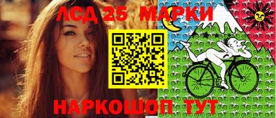 экстази Назарово