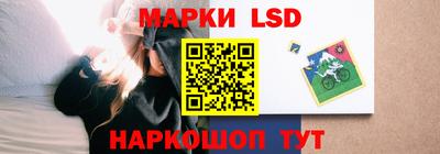 экстази Назарово