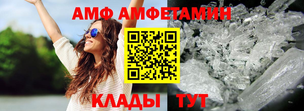 Набережные Челны  Метамфетамин Декстрометамфетамин 99.9%  Метамфетамин  Вход с VPN 